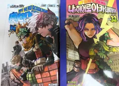 僕のヒーローアカデミア 僕のヒーローアカデミア ヒロアカ 私 ヒーロー アカデミア 漫画 出品