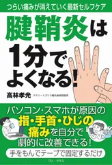 2026年最新】指圧師kenの人気アイテム - メルカリ
