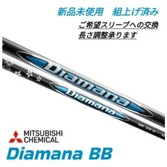 2026年最新】ディアマナb 53の人気アイテム - メルカリ