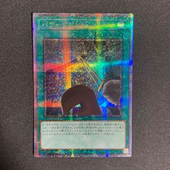 状態美品】遊戯王 UP生還の宝札 SM-28 アジア版 - メルカリ