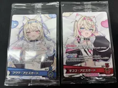 フワワ・アビスガード (illust.イコモチ) [P] {hBD24-020}　　モココ・アビスガード (illust.イコモチ) [P] {hBD24-021}　誕生日　プロモ　ホロカ　ホロライブカード 2枚