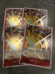 クラッシュハンマー UR SM5M ウルトラムーン 076/066 4枚セット - メルカリ