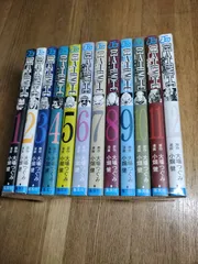 デスノート1巻〜12巻全巻