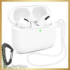 MILPROX AirPods Pro 3 ケース（2025）エアーポッズ プロ 第3世代 専用ケース シリコン ソフト 全面保護 耐衝撃 防震 防塵 落下/紛失防止 ワイヤレス充電対応 カラビナ＆シリコン製ストラップ付き（ホワイト） 1