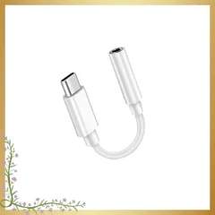 タイプC イヤホン 変換アダプタ USB Type-C イヤホンジャック 3.5mm 【アイフォン15 16対応】 イヤホンコネクター ヘッドホン 0