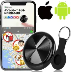 ★エアタグ カード gps 子供 小型 バレない 紛失防止タグ スマートタグ 紛失防止タグgps 子供や高齢者の忘れ物防止に最適