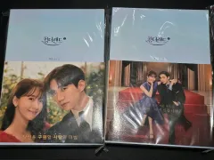 キング・ザ・ランド スクリプトブック