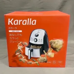 2026年最新】ノンフライヤー カラーラ 新品の人気アイテム - メルカリ