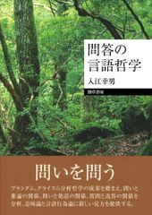 テイツ／ザイガー植物生理学・発生学 原著第6版/講談社/リンカ-ン