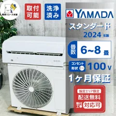 値下げ早い者勝ち!超高年式2018年!工事付き!保証付き!配送込 値下げ早い者勝ち!超高年式2018年!工事付き!保証付き!配送込