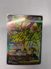 2026年最新】リザードンex 未開封の人気アイテム - メルカリ