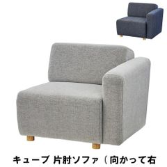 美品】クラッシュゲート モニカソファ パーソナルソファ デニム - メルカリ