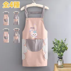 【全4種】 大人用 エプロン 防水 ポケット付き 手拭きタオル付き ダッフィー ステラルー H型
