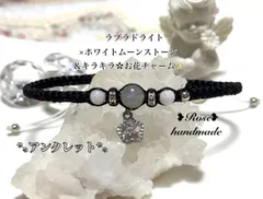 1476＊ラブラドライト×ムーンストーン＆キラキラお花チャーム＊アンクレット