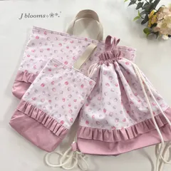 限定価格✨ハンドメイド♡入学3点セット♡レッスンバッグ シューズ袋 ナップサック 入園 入学 女の子 ピンク