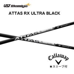 ATTAS RX ULTRA BLACK 6S キャロウェイFW用スリーブ付 - メルカリ