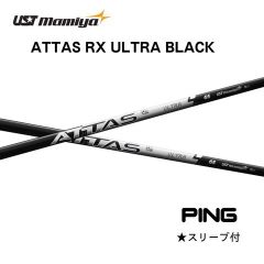 ATTAS RX ULTRA BLACK 6SX シャフト PINGスリーブ - メルカリ
