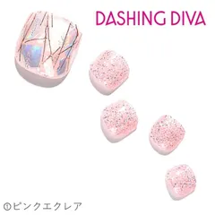 【新品】Dashing Diva ダッシングディバ グロス ペディキュア  ジェルネイルシール 足用 付け爪