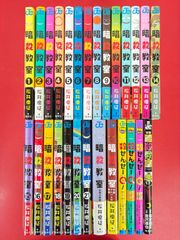 漫画コミック【えの素 1-9巻・全巻完結セット】榎本俊二☆モーニングKC