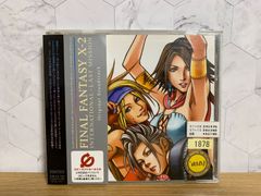 □84k) FINAL FANTASY X-2 オリジナル・サウンドトラック - メルカリ