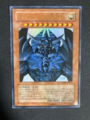 即買い可能 オベリスクの巨神兵 高橋和希 ウルトラ 遊戯王 - メルカリ