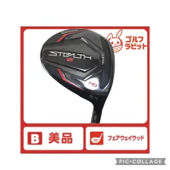 2026年最新】ステルス2HDの人気アイテム - メルカリ