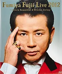 【中古】Fumiya Fujii Live 2012 ~Life is Beautiful & Winter String~ [Blu-ray]