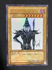 遊戯王 ブラック・マジシャン ウルトラレア WJMP-JP012 6q - メルカリ