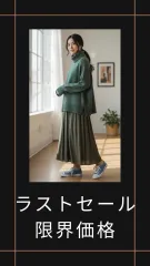 BANANA REPUBLIC ニット/セーター M グリーン