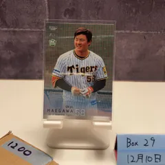 2026年最新】前川右京 直筆サインの人気アイテム - メルカリ