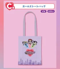 出品 一番くじ パワーパフガールズ エコバッグ C賞 一番くじ