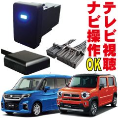 ダイハツ・ハイゼット・S321V・スピーカーキット・新品未使用・ビス欠