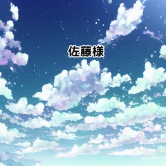 佐藤様専用ページ アニマル柄 フェイクファー ファー生地 ミックス毛 ぱや毛 ぬい服 着ぐるみ リメイク ぬいぐるみ ハンドメイド 手芸 ぬい活 ふわふわ 細毛