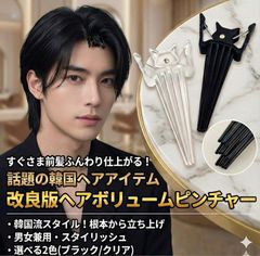 Item thumbnail for item bea8633b-9776-4b68-a0e9-5461acb24163