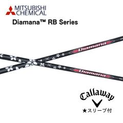 三菱ケミカル Diamana WB 63 S シャフト キャロウェイスリーブ付き