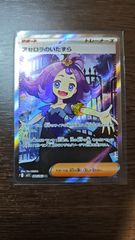 メガサーナイトex M1S 087/063 SAR - メルカリ