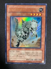 2026年最新】パキケファロ 遊戯王の人気アイテム - メルカリ