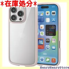 エレコム iPhone 16 Pro ケース クリア 耐衝撃 衝撃なじむ フレームカラー ハイブリッド 薄型 ワイヤレス充電対応 軽量 ストラップホール付き 全周エアークッション ストラップホルダーシート付 ピンク PM-A24CTSLFCPN 2147