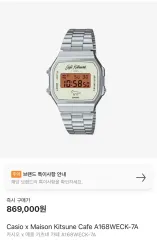 2026年最新】A168WECKの人気アイテム - メルカリ