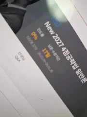 2027 カン・ユング 4法 U法 4準備 JUN特