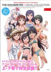 秋田書店 少年チャンピオンコミックス 山上たつひこ JUDOしてっ!全5巻