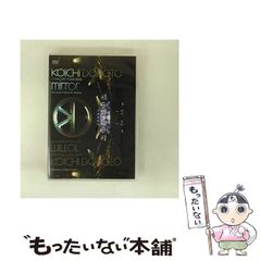 中古】 ライブドアvsフジテレビ 死闘70日全記録 (別冊宝島) / 宝島社