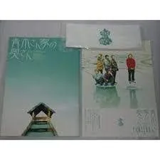 【中古】 嵐 ARASHI 大野智 2002 舞台 青木さん家の奥さん パンフレット + 記念品 + フライヤー