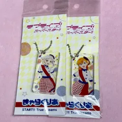 ラブライブ！スーパースター!!「リエラ」キャラクタークリアアクリルキーホルダー カノン・千聖