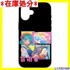iPhone 16 筆 作家 漫画 少女 ペイント 絵画 アニメ 原宿 スマホケース 2631