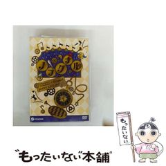 中古】 ゲームとしての交渉 （丸善ライブラリー） / 草野 耕一 / 丸善