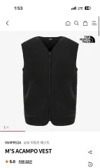 THE NORTH FACE ベスト