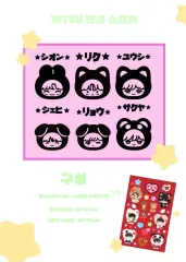 NCT WISH だにむ VANS 反射ステッカー サクヤ 日本語