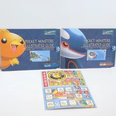 ポケモン ジャンボシール かんさつ図鑑シール ポケモン図鑑カード POCKET MONSTERS ILLUSTRATED GUIDE  MINAMO CITY TOKUSANE RUNE CITY SAIYU CITY No.14 No.16