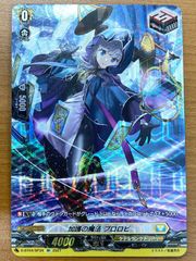 状態A 顕現の秘儀 ORR オーバーラッシュレア 5TH1-JP008 遊戯王
